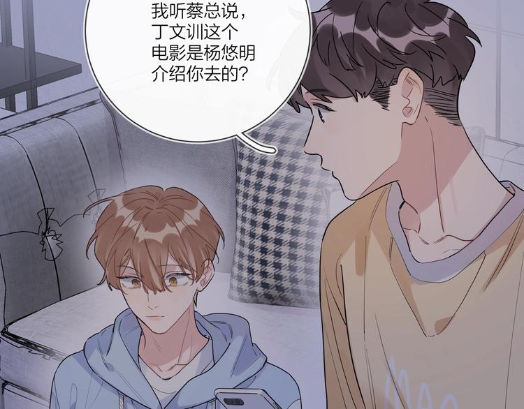 第38话 不想让他失望61