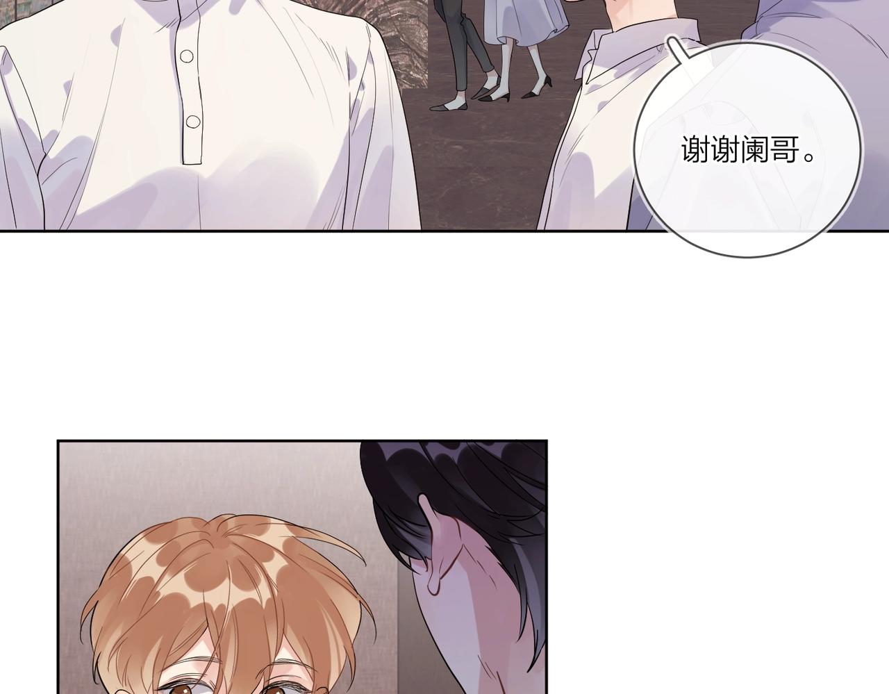 第102话 脑子里想的都是你10
