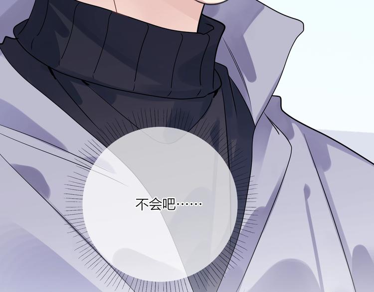 第56话 一起回家117