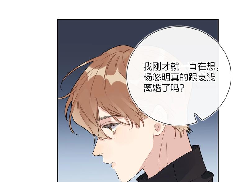 第46话 拜访启蒙老师79