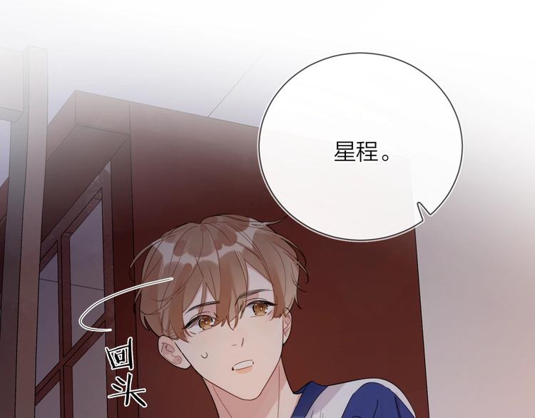 第18话 生日快乐，星程15