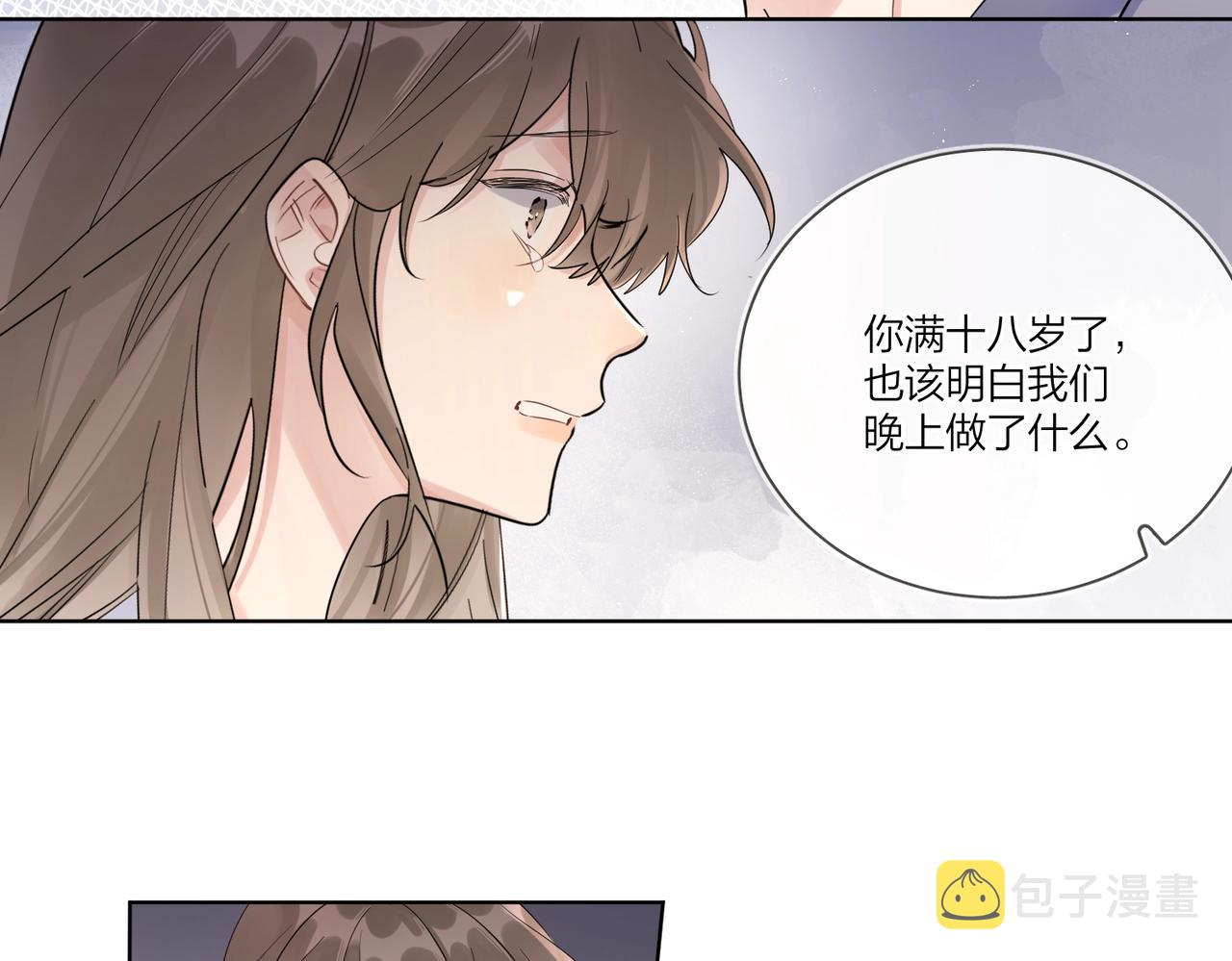 第105话 你毁了他60