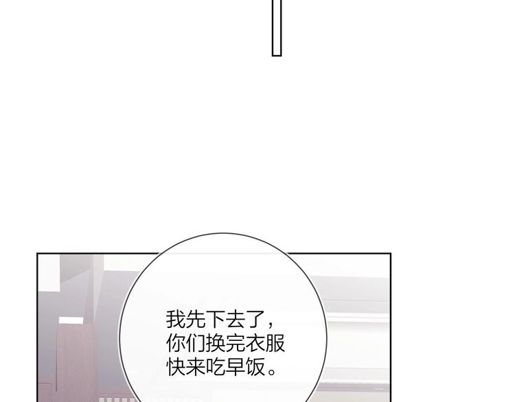 第50话 情路坎坷21