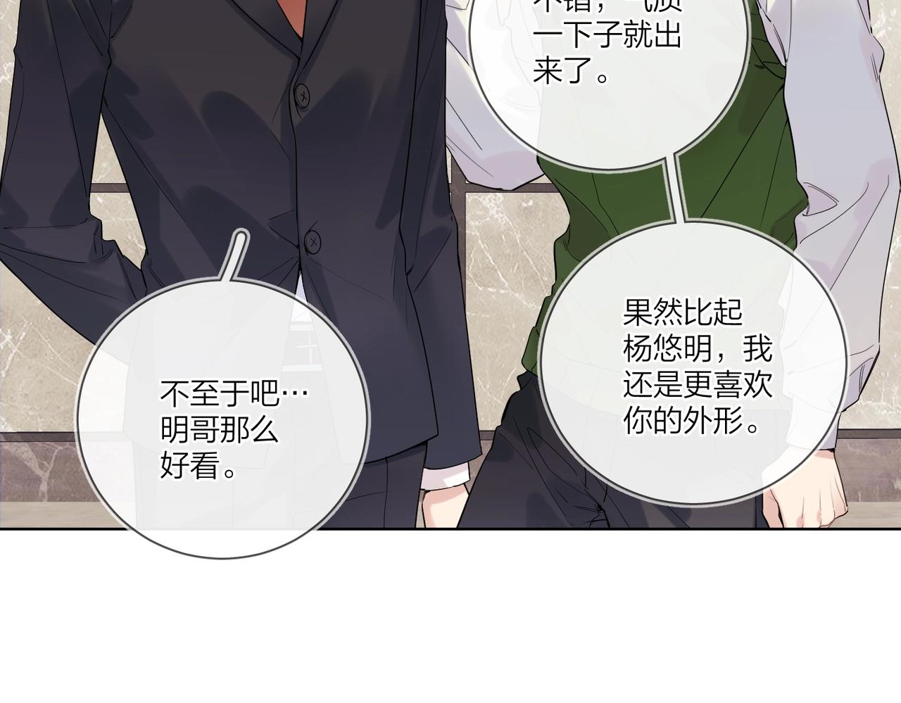 第97话 新剧开拍65