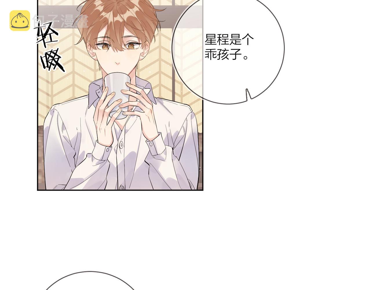 第103话 恋情曝光4