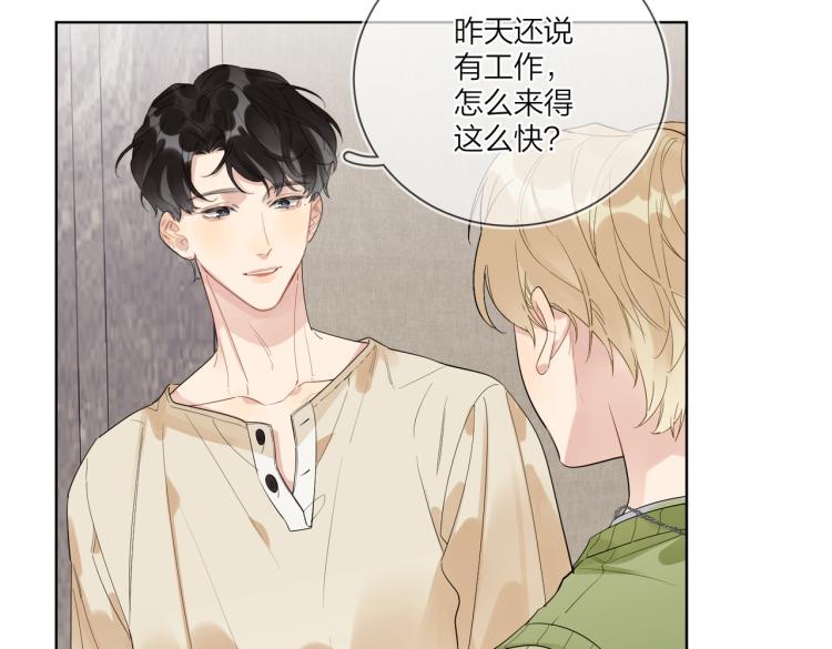 第80话 结婚照11