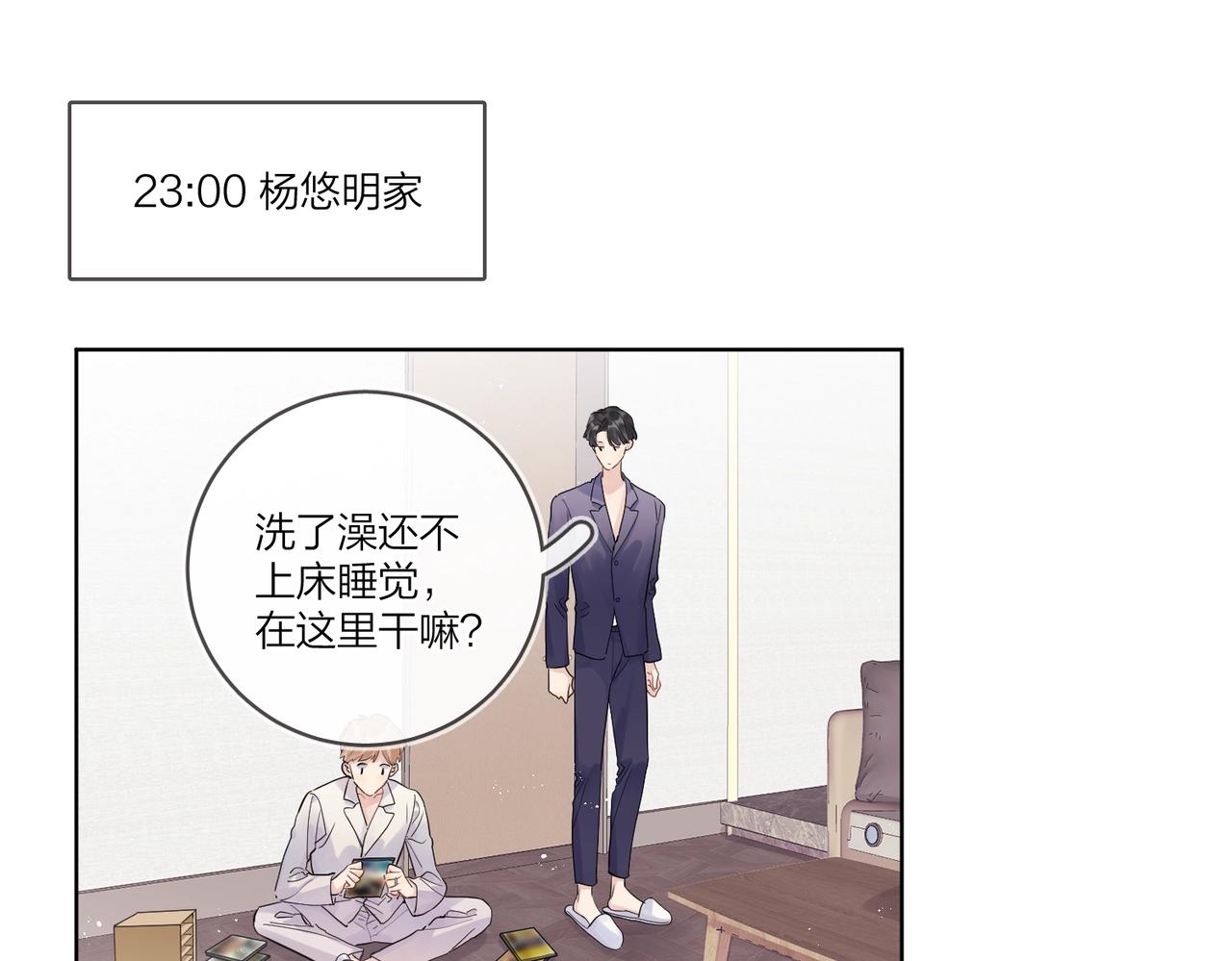番外4 你还有我59