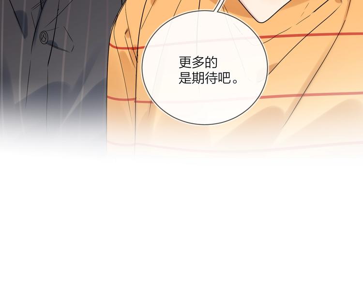 第74话 再度合作79