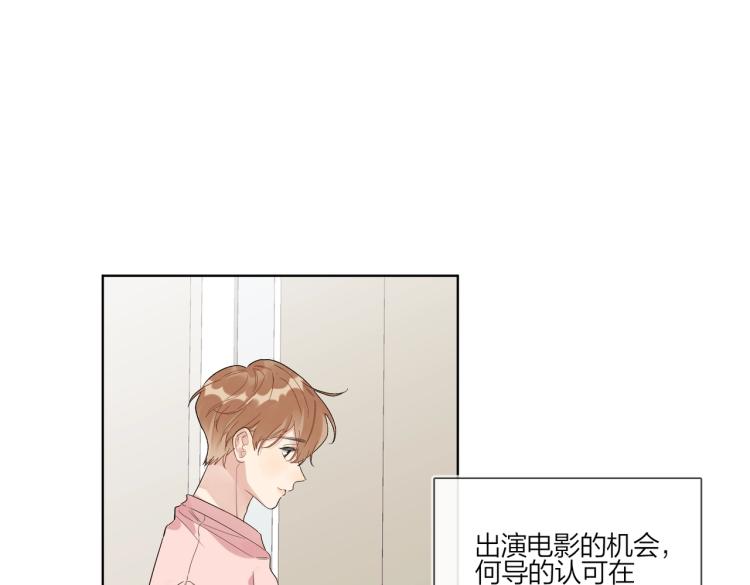 第86话 我会想你的69