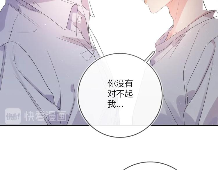 第12话 我的宝贝生气了68