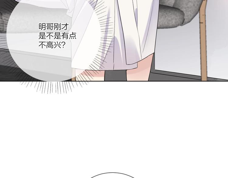 第35话 同床共枕38