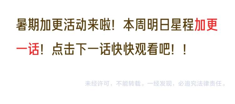 第83话 你的在意点75