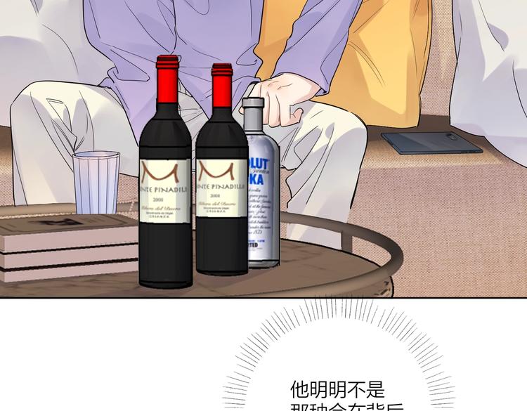 第67话 你很吸引人28