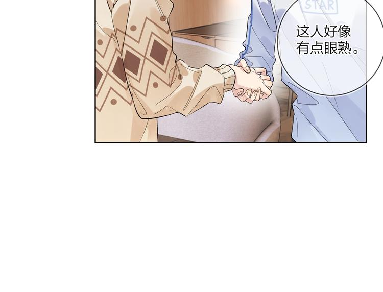 第65话 初试女装68