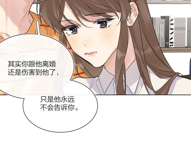 第73话 失而复得104