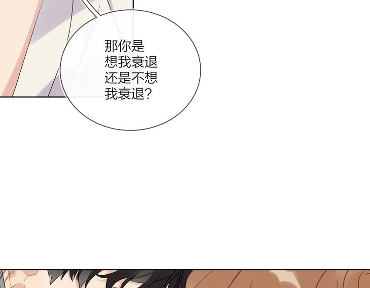 第72话 连皱纹都喜欢88