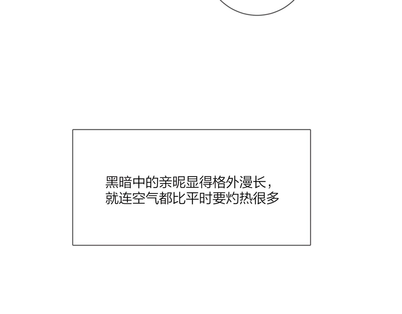 第101话 五感剥夺47