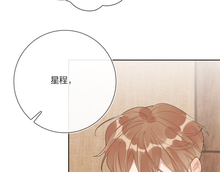 第14话 你该醒醒了108