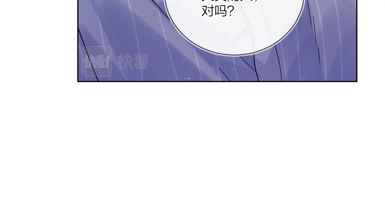 第108话 戒指75