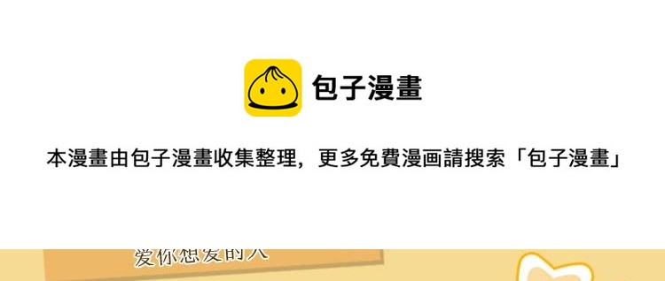 番外1 影帝100