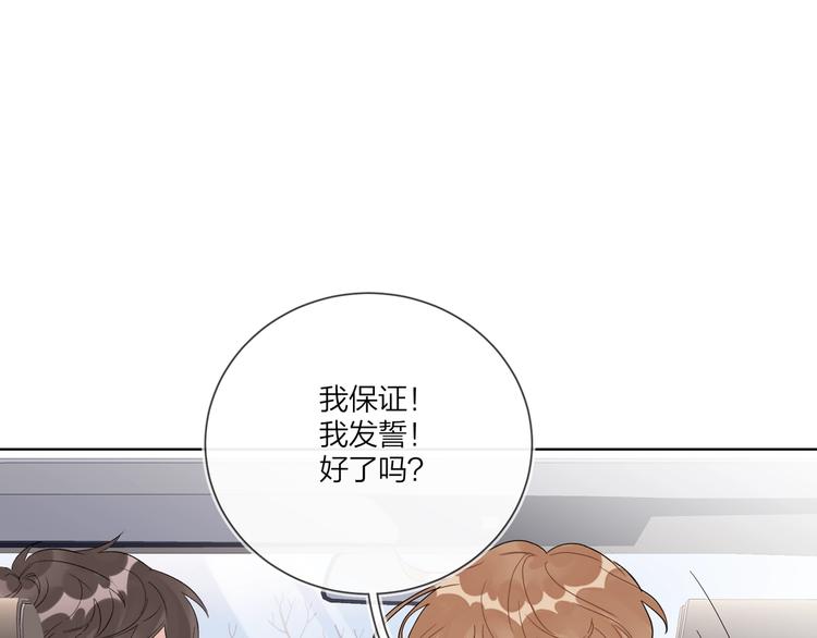 第54 不忍心85