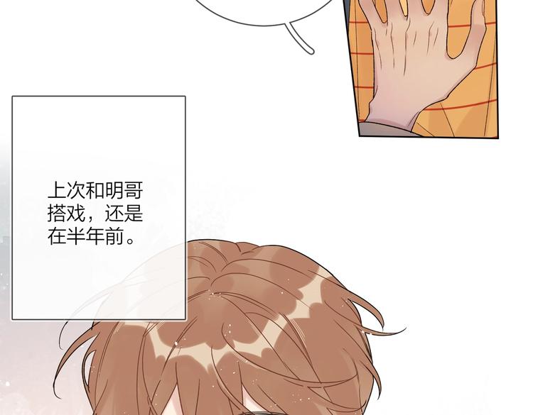 第74话 再度合作72