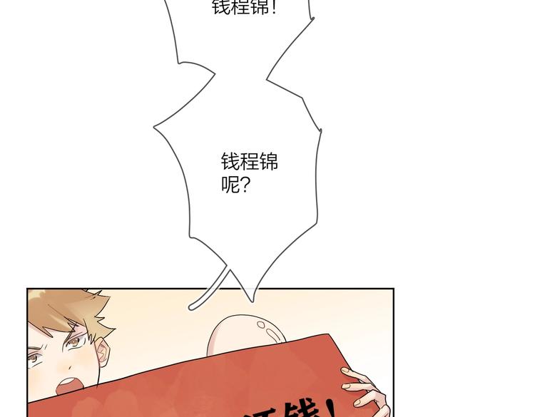 第75话 当面女装9