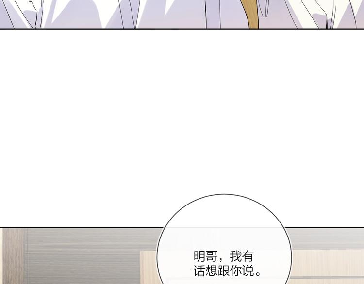 第40话 我值得吗？82