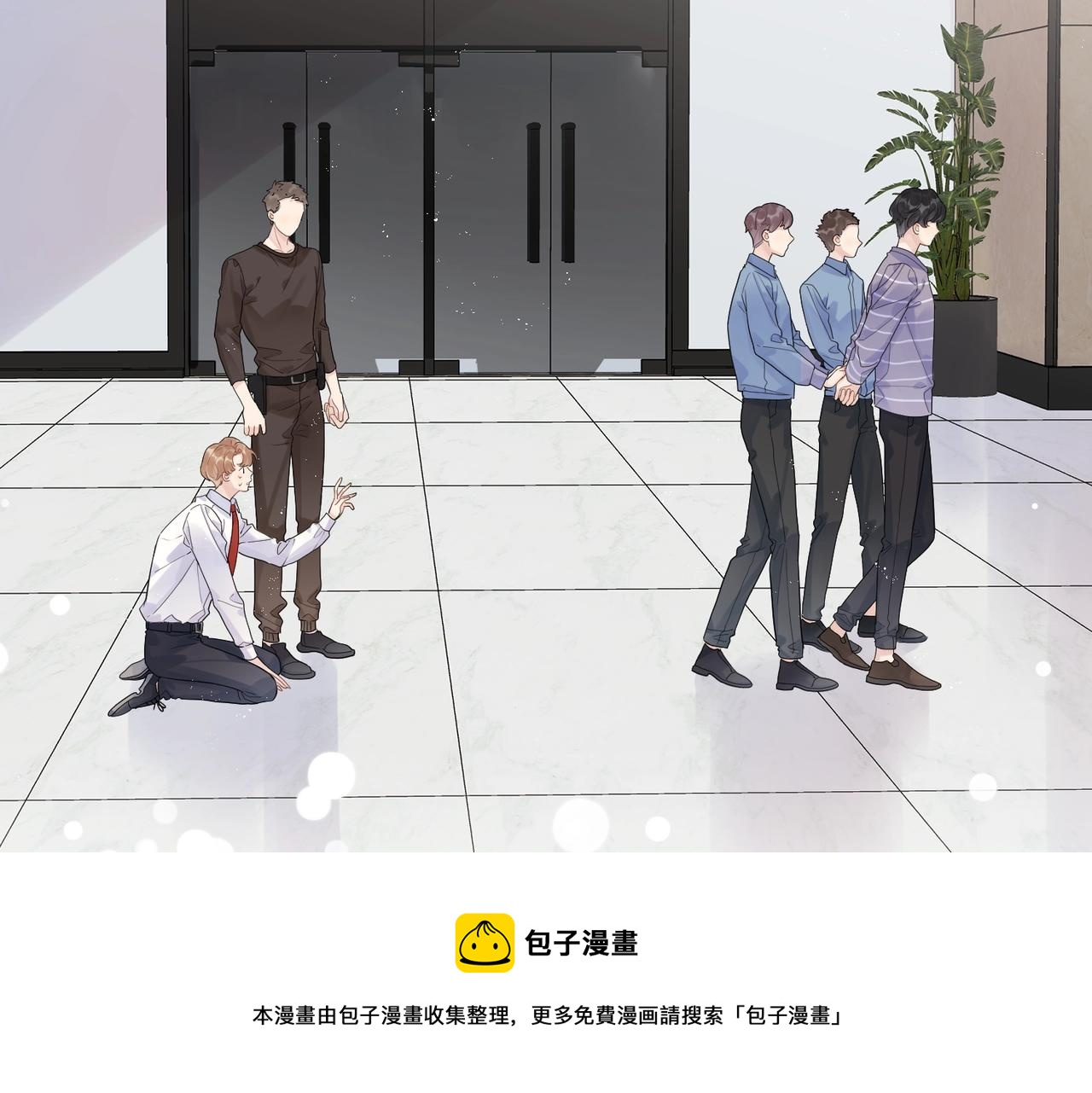 番外10 第一次心动60