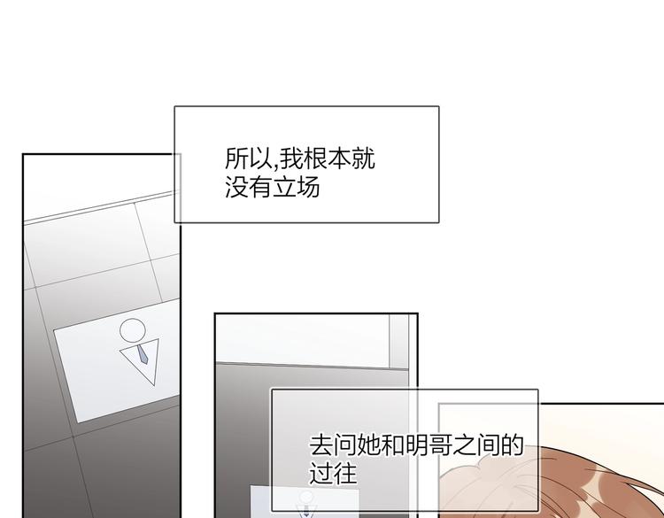 第64话 酒桌上的试探78