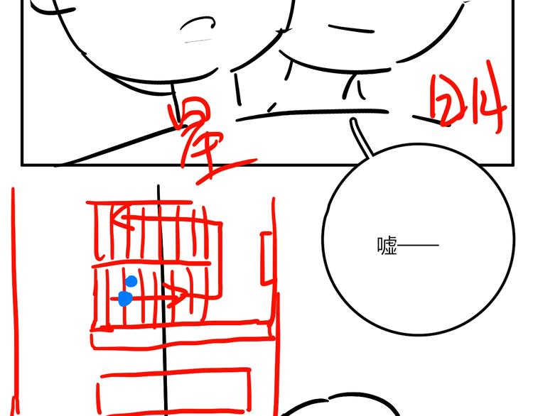 第11话 掌心的签名111