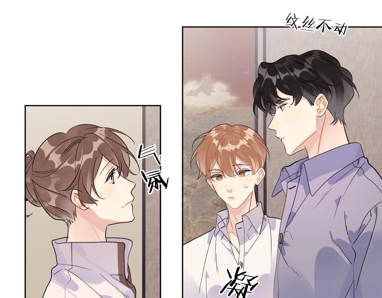 第102话 脑子里想的都是你21