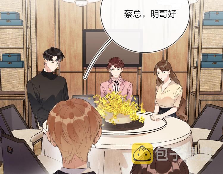 第14话 你该醒醒了40