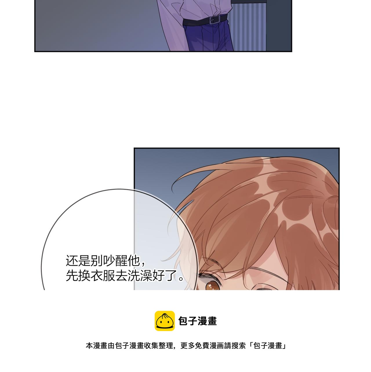 番外1 影帝44