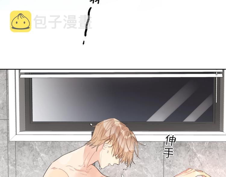 第4话 最真实的他57