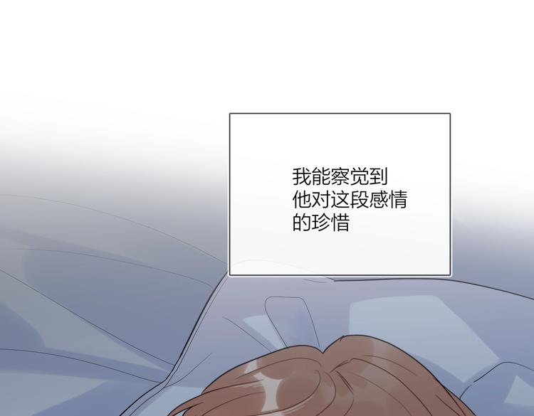 第76话 为你涂上口红101