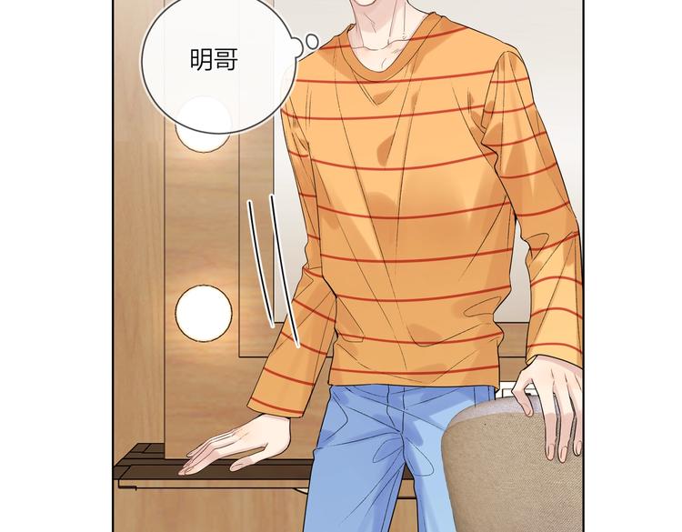 第74话 再度合作34