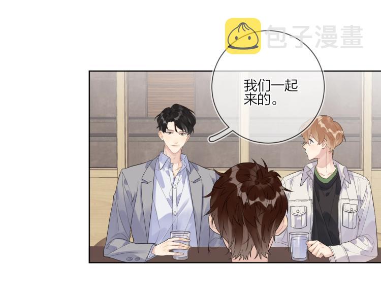 第84话 一直都知道41