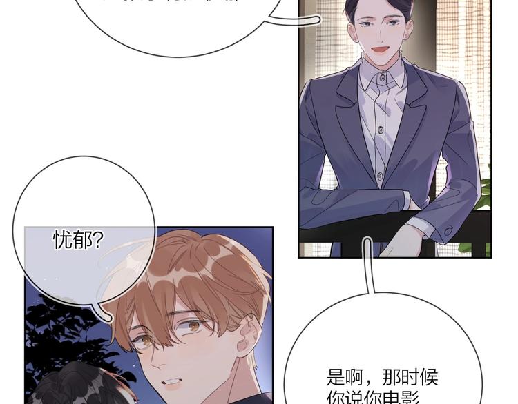 第48话 此刻抓住你51