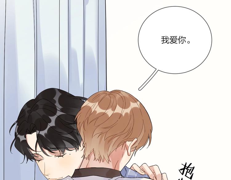 第69话 第一次告白86