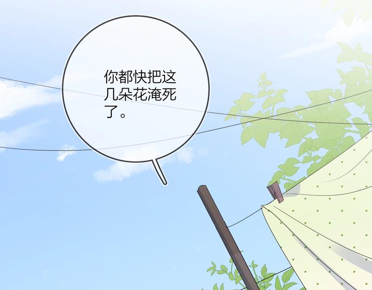 第10话 “雨中”嬉戏46