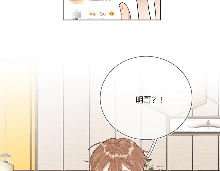 第66话 “亲密”对戏94