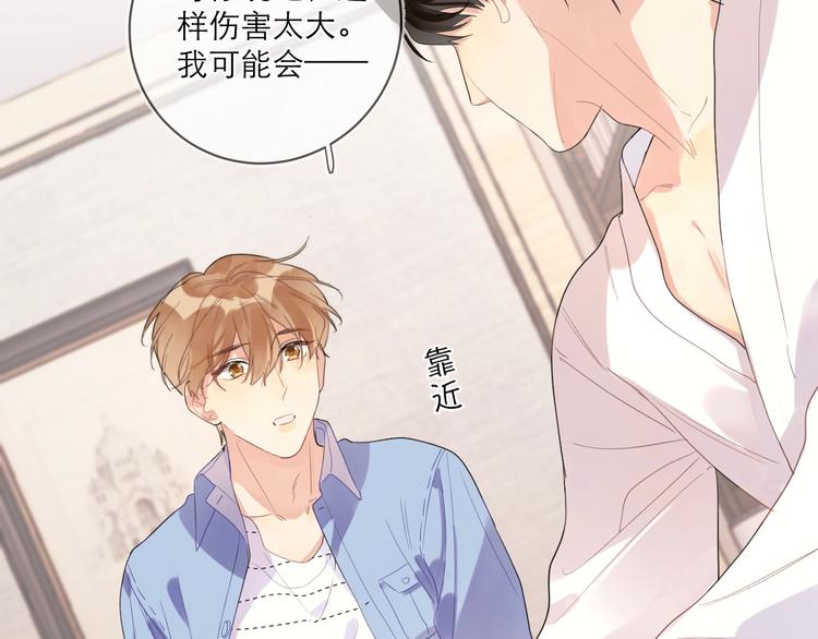 第5话 是你入戏太深85