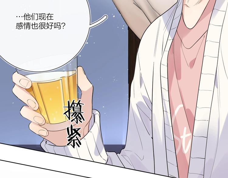 第39话 他早就离婚了？74