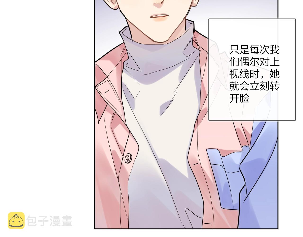 第99话 酒后粘人60