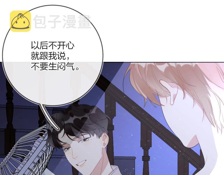 第12话 我的宝贝生气了86