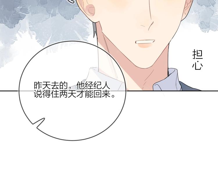 第11话 掌心的签名24