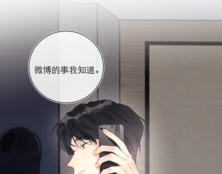 第5话 是你入戏太深123