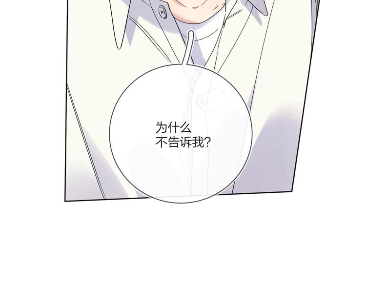 第40话 我值得吗？96