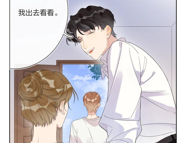 第13话 影帝被“打脸”38